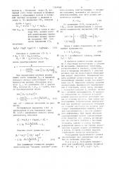 Ролик для ротационного выдавливания (патент 1310048)