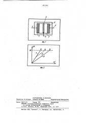 Неполярный конденсатор с твердым электролитом (патент 871242)