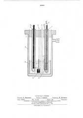 Электрохимическая ячейка для потенциостатического электролиза металлов (патент 479817)