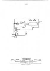 Устройство поэлементного фазирования приемников дискретных сигналов (патент 467490)