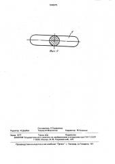Устройство для уравновешивания натяжения канатов (патент 1646975)