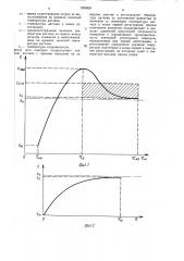 Способ измерения температуры массива горных пород (патент 1395820)