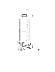Устройства и способы получения отчета о совместимости агрегации несущих (патент 2646594)