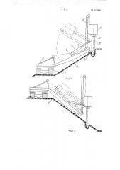 Стреловой кран (патент 119668)