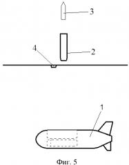 Способ скрытного перемещения под водой беспилотного летательного аппарата и выхода его на стартовую позицию (патент 2613632)