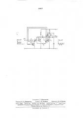 Патент ссср  169877 (патент 169877)