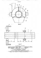 Газоотводящий тракт агломерационной машины (патент 866383)