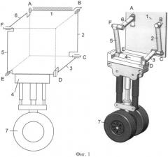 Складывающееся шасси летательного аппарата (патент 2539623)