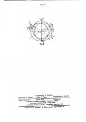 Катодный узел ионного источника (патент 953677)