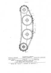 Бесшарнирная гусеница транспортного средства (патент 629113)