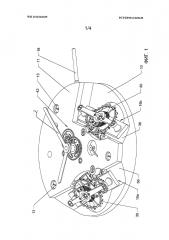 Часовой механизм (патент 2596124)