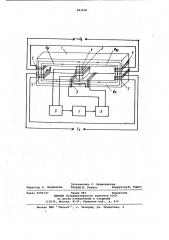 Устройство для измерения температуры подвижного объекта (патент 943539)