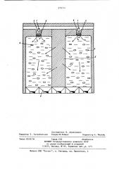 Способ разработки рудных тел пологого и наклонного залегания (патент 870714)