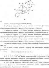 Контрастные агенты для отображения перфузии миокарда (патент 2457865)