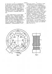 Устройство для очистки мешков (патент 1265224)