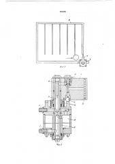 Устройство для смазки бурильных свечей (патент 181575)