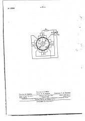 Патент ссср  159584 (патент 159584)