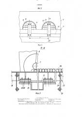 Линия для изготовления профилированных минераловатных изделий (патент 1380958)