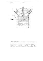Всасывающая коробка породоподъемного эрлифта для бурения шахт (патент 83767)