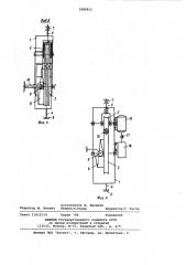 Устройство для подачи штучных заготовок в зону обработки (патент 1069911)