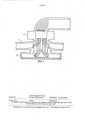 Устройство для гомогенизации топливовоздушной смеси в двигателе внутреннего сгорания (патент 1778347)