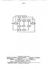 Синхронизатор несущей частоты (патент 606221)