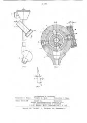 Звукосниматель (патент 801043)