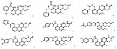 Производные 5-замещенного хиназолинона, содержащие их композиции и способы их применения (патент 2617989)