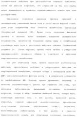 Производное 3, 8-диаминотетрагидрохинолина (патент 2482117)