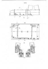 Тент грузовой платформы транспортного средства (патент 667423)