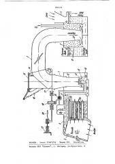 Снеготаятельная установка (патент 896159)