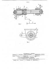 Подвеска гусеничного трактора (патент 725914)