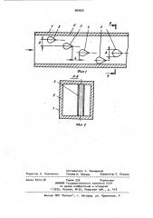 Глушитель шума (патент 969924)