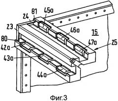 Крепежная деталь для шкафа, в частности для электрического распределительного шкафа для распределения электропроводки, и электрический распределительный шкаф (патент 2474023)