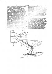 Грунтозаборное устройство земснаряда (патент 1170066)