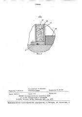 Устройство для прессования порошковых заготовок (патент 1398985)