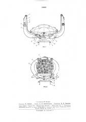 Коник лесозаготовительной машины (патент 184055)