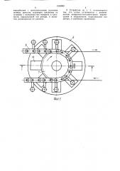 Устройство для штамповки деталей из длинномерного материала (патент 1548080)