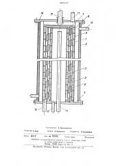 Устройство для непрерывной термической обработки жидкости (патент 485147)