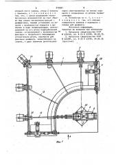 Устройство для сборки под сварку угловых коробчатых металлоконструкций (патент 910387)