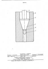 Оправка для экспандирования заготовок (патент 880545)
