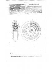 Упругое дисковое автомобильное колесо (патент 12963)
