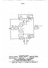Детектор огибающей амплитудномодулированных сигналов (патент 866562)