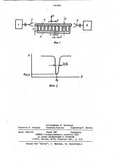Способ измерения параметров плоскопараллельных диэлектриков (патент 1161899)