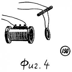 Установка для исследования жидкого магнетика (патент 2272325)