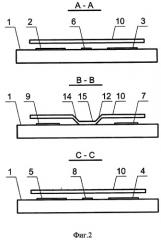 Интегральное микромеханическое зеркало (патент 2265871)