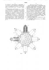 Колебательный контур с дискретной перестройкой пер (патент 565385)