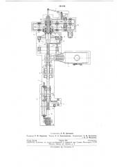 Патент ссср  191104 (патент 191104)