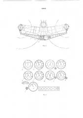 Бортовое устройство для автоматического определения веса и центровки самолета на земле (патент 164449)