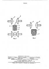 Поджигающее устройство (патент 502434)